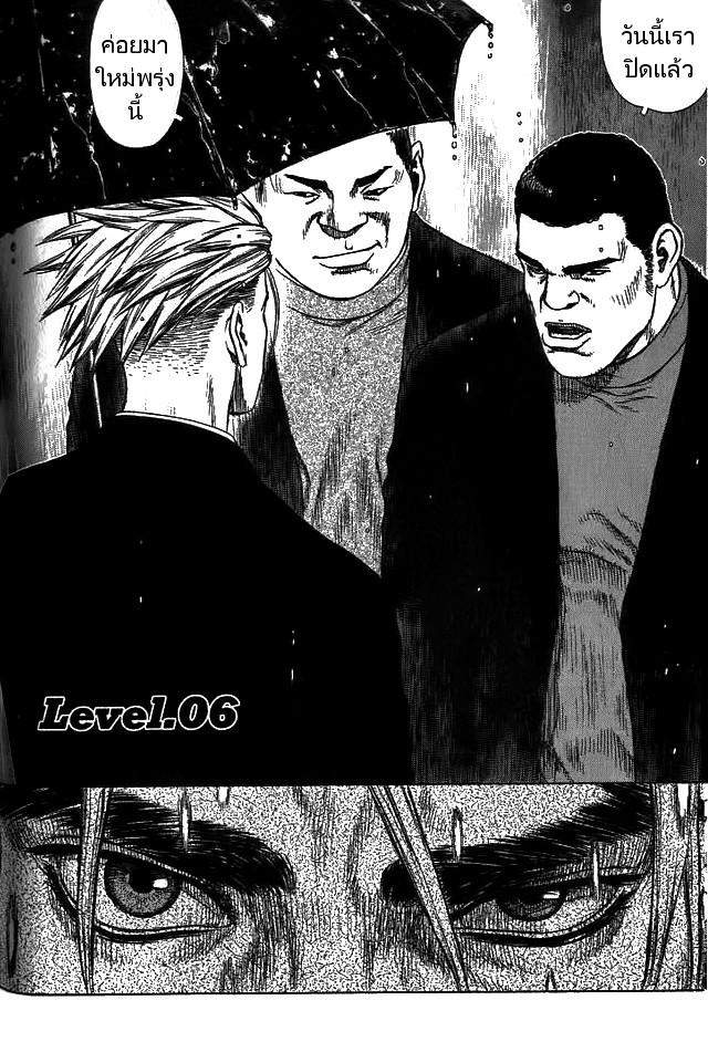Manga-lc-com อ่านมังงะ อ่านการ์ตูน ออนไลน์ ฟรี Sun-Ken Rock ตอนที่ 1 2 3 4 5 6 7 8 9 10 11 12 13 14 ฟรี ไม่มีโฆษณา Manga-lc - อ่าน มังงะ อ่าน การ์ตูน ออนไลน์ อ่านมังงะ ฟรี