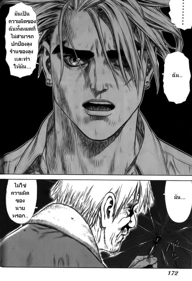 Manga-lc-com อ่านมังงะ อ่านการ์ตูน ออนไลน์ ฟรี Sun-Ken Rock ตอนที่ 1 2 3 4 5 6 7 8 9 10 11 12 13 14 ฟรี ไม่มีโฆษณา Manga-lc - อ่าน มังงะ อ่าน การ์ตูน ออนไลน์ อ่านมังงะ ฟรี