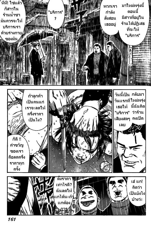 Manga-lc-com อ่านมังงะ อ่านการ์ตูน ออนไลน์ ฟรี Sun-Ken Rock ตอนที่ 1 2 3 4 5 6 7 8 9 10 11 12 13 14 ฟรี ไม่มีโฆษณา Manga-lc - อ่าน มังงะ อ่าน การ์ตูน ออนไลน์ อ่านมังงะ ฟรี
