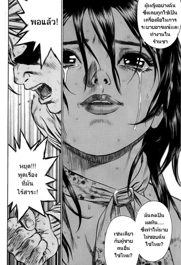 Manga-lc-com อ่านมังงะ อ่านการ์ตูน ออนไลน์ ฟรี Sun-Ken Rock ตอนที่ 1 2 3 4 5 6 7 8 9 10 11 12 13 14 ฟรี ไม่มีโฆษณา Manga-lc - อ่าน มังงะ อ่าน การ์ตูน ออนไลน์ อ่านมังงะ ฟรี