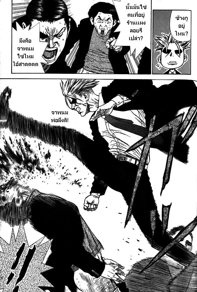 Manga-lc-com อ่านมังงะ อ่านการ์ตูน ออนไลน์ ฟรี Sun-Ken Rock ตอนที่ 1 2 3 4 5 6 7 8 9 10 11 12 13 14 ฟรี ไม่มีโฆษณา Manga-lc - อ่าน มังงะ อ่าน การ์ตูน ออนไลน์ อ่านมังงะ ฟรี