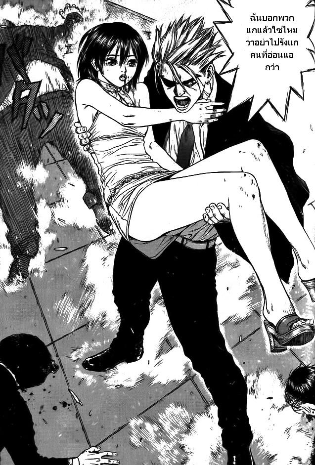 Manga-lc-com อ่านมังงะ อ่านการ์ตูน ออนไลน์ ฟรี Sun-Ken Rock ตอนที่ 1 2 3 4 5 6 7 8 9 10 11 12 13 14 ฟรี ไม่มีโฆษณา Manga-lc - อ่าน มังงะ อ่าน การ์ตูน ออนไลน์ อ่านมังงะ ฟรี