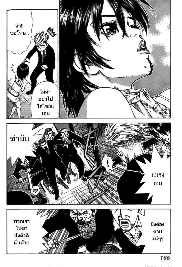 Manga-lc-com อ่านมังงะ อ่านการ์ตูน ออนไลน์ ฟรี Sun-Ken Rock ตอนที่ 1 2 3 4 5 6 7 8 9 10 11 12 13 14 ฟรี ไม่มีโฆษณา Manga-lc - อ่าน มังงะ อ่าน การ์ตูน ออนไลน์ อ่านมังงะ ฟรี