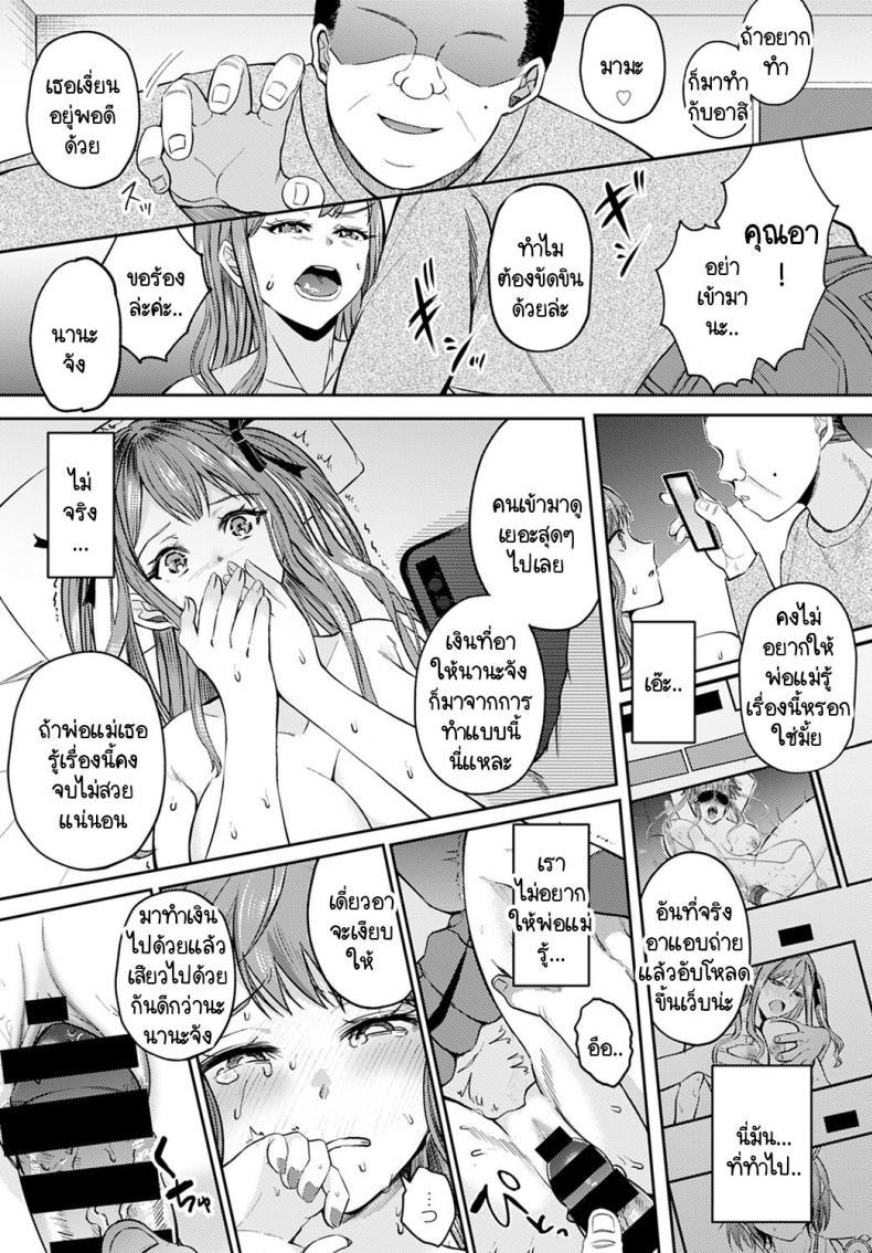 Doujin-Lc- อ่าน โดจิน มังฮวา เกาหลี ญี่ปุ่น จีน แปลไทย ขอยืมเงินกับคุณอา [Umemiya Kou] Kakinjoshi no Matsuro ตอนที่ 1 2 3 4 5 6 7 8 9 10 11 12 13 14 ฟรี ไม่มีโฆษณา อ่าน โดจิน Manhwa เกาหลี ญี่ปุ่น จีน เรามีครบ คัดมาให้เน้นๆ โดจิน 18+ รับประกันความฟินโดย  Doujin Lc