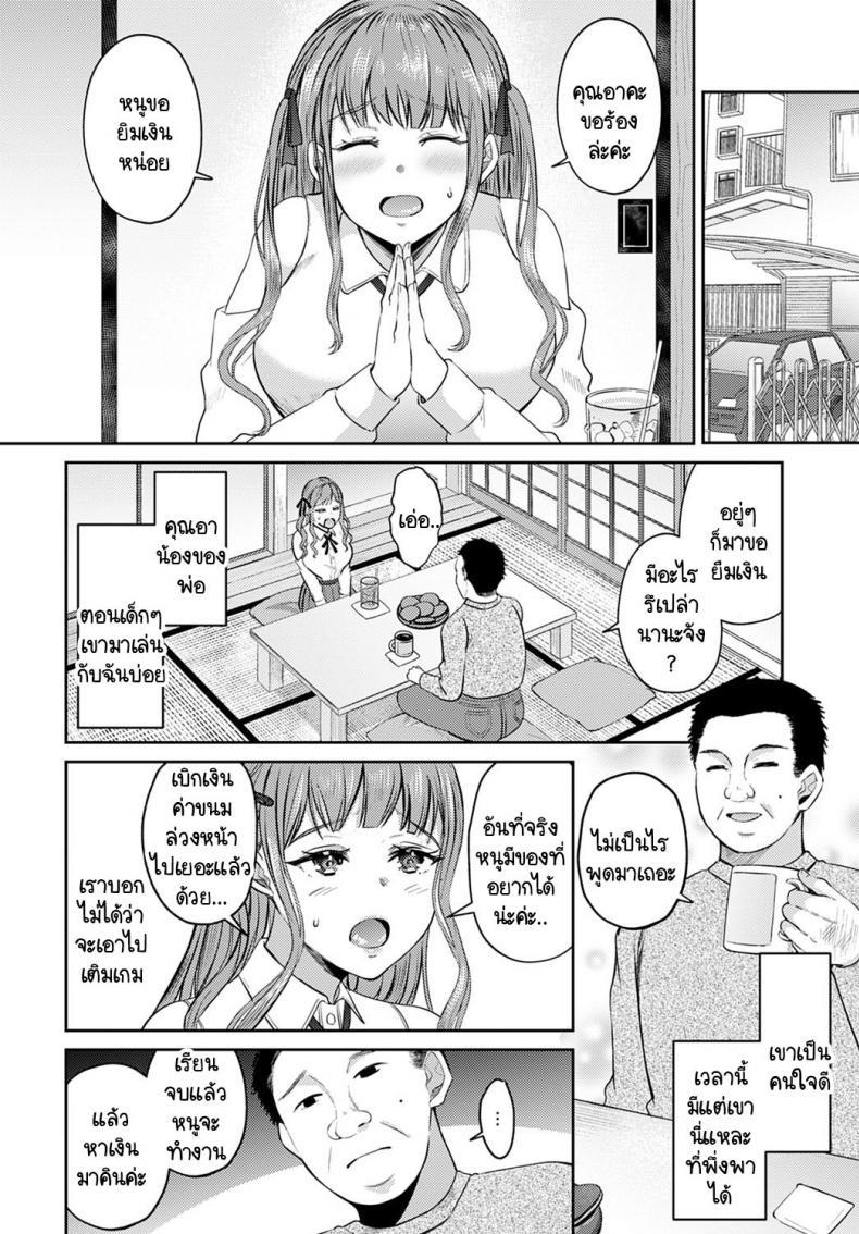 Doujin-Lc- อ่าน โดจิน มังฮวา เกาหลี ญี่ปุ่น จีน แปลไทย ขอยืมเงินกับคุณอา [Umemiya Kou] Kakinjoshi no Matsuro ตอนที่ 1 2 3 4 5 6 7 8 9 10 11 12 13 14 ฟรี ไม่มีโฆษณา อ่าน โดจิน Manhwa เกาหลี ญี่ปุ่น จีน เรามีครบ คัดมาให้เน้นๆ โดจิน 18+ รับประกันความฟินโดย  Doujin Lc