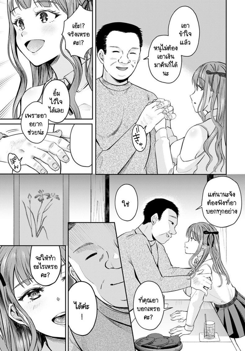 Doujin-Lc- อ่าน โดจิน มังฮวา เกาหลี ญี่ปุ่น จีน แปลไทย ขอยืมเงินกับคุณอา [Umemiya Kou] Kakinjoshi no Matsuro ตอนที่ 1 2 3 4 5 6 7 8 9 10 11 12 13 14 ฟรี ไม่มีโฆษณา อ่าน โดจิน Manhwa เกาหลี ญี่ปุ่น จีน เรามีครบ คัดมาให้เน้นๆ โดจิน 18+ รับประกันความฟินโดย  Doujin Lc