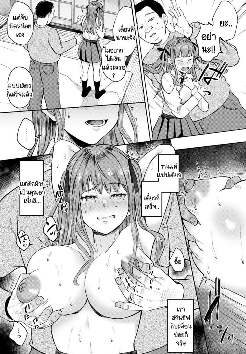 Doujin-Lc- อ่าน โดจิน มังฮวา เกาหลี ญี่ปุ่น จีน แปลไทย ขอยืมเงินกับคุณอา [Umemiya Kou] Kakinjoshi no Matsuro ตอนที่ 1 2 3 4 5 6 7 8 9 10 11 12 13 14 ฟรี ไม่มีโฆษณา อ่าน โดจิน Manhwa เกาหลี ญี่ปุ่น จีน เรามีครบ คัดมาให้เน้นๆ โดจิน 18+ รับประกันความฟินโดย  Doujin Lc