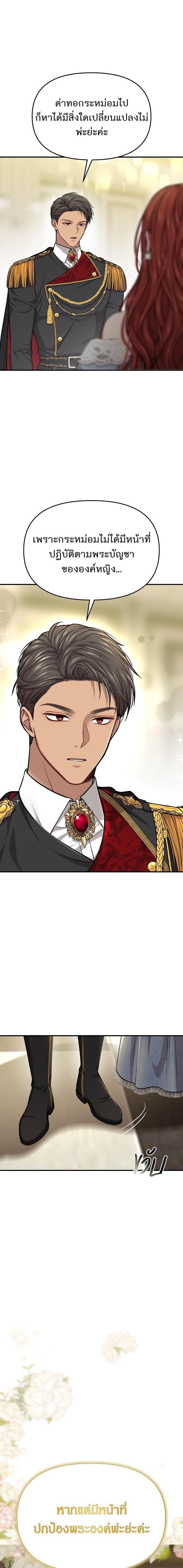 Manga-lc-com อ่านมังงะ อ่านการ์ตูน ออนไลน์ ฟรี ห้องนอนลับของเจ้าหญิงต้องสาป ตอนที่ 1 2 3 4 5 6 7 8 9 10 11 12 13 14 ฟรี ไม่มีโฆษณา Manga-lc - อ่าน มังงะ อ่าน การ์ตูน ออนไลน์ อ่านมังงะ ฟรี