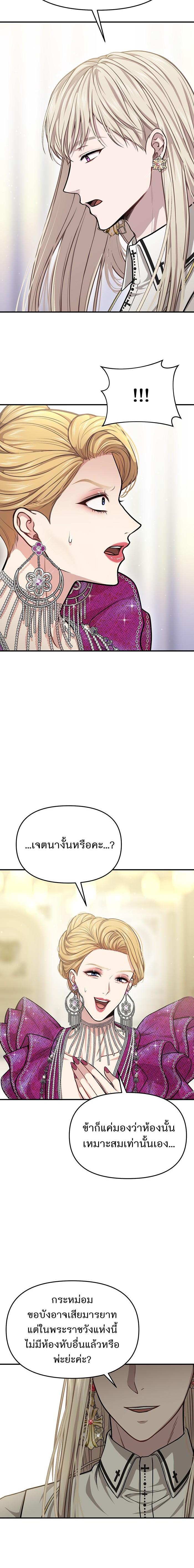 Manga-lc-com อ่านมังงะ อ่านการ์ตูน ออนไลน์ ฟรี ห้องนอนลับของเจ้าหญิงต้องสาป ตอนที่ 1 2 3 4 5 6 7 8 9 10 11 12 13 14 ฟรี ไม่มีโฆษณา Manga-lc - อ่าน มังงะ อ่าน การ์ตูน ออนไลน์ อ่านมังงะ ฟรี