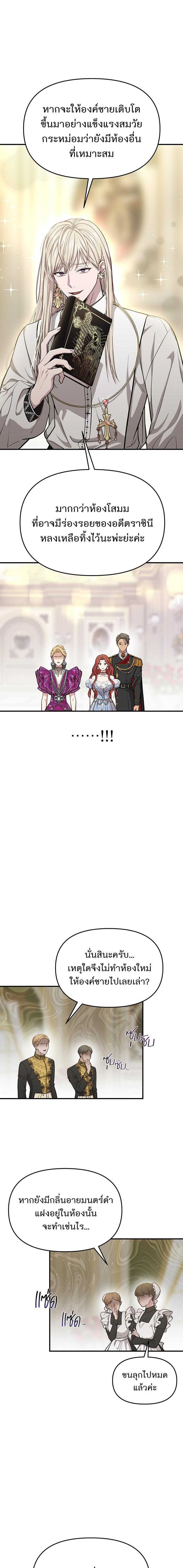 Manga-lc-com อ่านมังงะ อ่านการ์ตูน ออนไลน์ ฟรี ห้องนอนลับของเจ้าหญิงต้องสาป ตอนที่ 1 2 3 4 5 6 7 8 9 10 11 12 13 14 ฟรี ไม่มีโฆษณา Manga-lc - อ่าน มังงะ อ่าน การ์ตูน ออนไลน์ อ่านมังงะ ฟรี