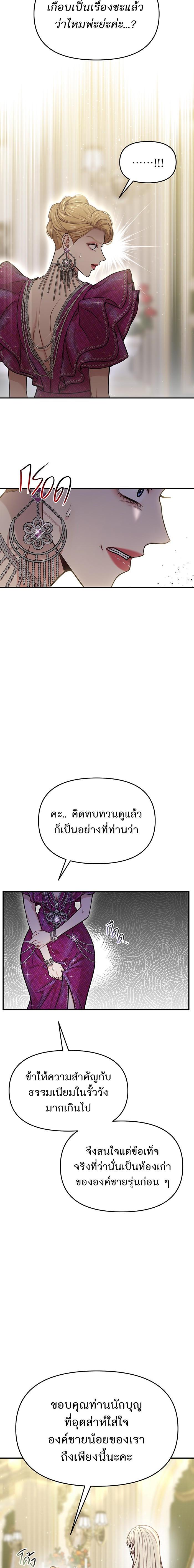 Manga-lc-com อ่านมังงะ อ่านการ์ตูน ออนไลน์ ฟรี ห้องนอนลับของเจ้าหญิงต้องสาป ตอนที่ 1 2 3 4 5 6 7 8 9 10 11 12 13 14 ฟรี ไม่มีโฆษณา Manga-lc - อ่าน มังงะ อ่าน การ์ตูน ออนไลน์ อ่านมังงะ ฟรี