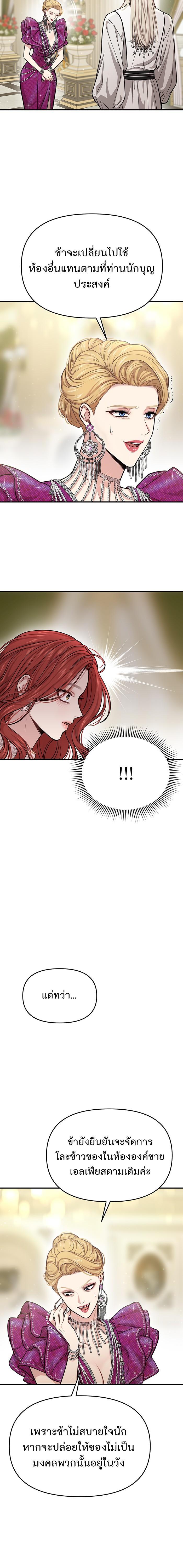 Manga-lc-com อ่านมังงะ อ่านการ์ตูน ออนไลน์ ฟรี ห้องนอนลับของเจ้าหญิงต้องสาป ตอนที่ 1 2 3 4 5 6 7 8 9 10 11 12 13 14 ฟรี ไม่มีโฆษณา Manga-lc - อ่าน มังงะ อ่าน การ์ตูน ออนไลน์ อ่านมังงะ ฟรี