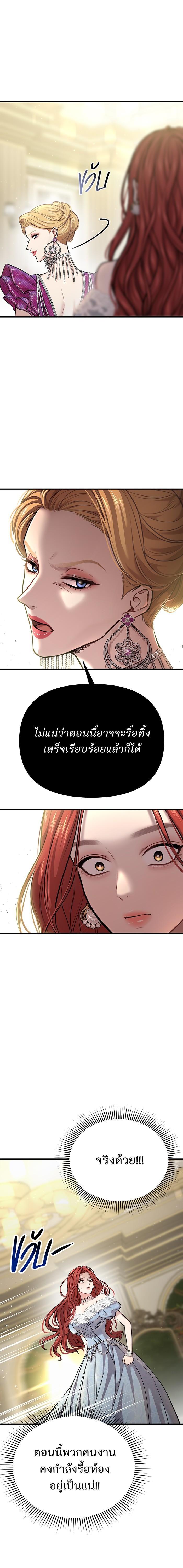Manga-lc-com อ่านมังงะ อ่านการ์ตูน ออนไลน์ ฟรี ห้องนอนลับของเจ้าหญิงต้องสาป ตอนที่ 1 2 3 4 5 6 7 8 9 10 11 12 13 14 ฟรี ไม่มีโฆษณา Manga-lc - อ่าน มังงะ อ่าน การ์ตูน ออนไลน์ อ่านมังงะ ฟรี