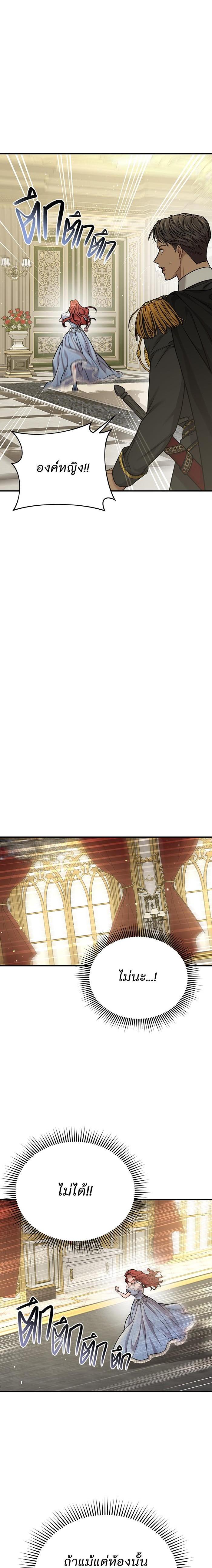 Manga-lc-com อ่านมังงะ อ่านการ์ตูน ออนไลน์ ฟรี ห้องนอนลับของเจ้าหญิงต้องสาป ตอนที่ 1 2 3 4 5 6 7 8 9 10 11 12 13 14 ฟรี ไม่มีโฆษณา Manga-lc - อ่าน มังงะ อ่าน การ์ตูน ออนไลน์ อ่านมังงะ ฟรี