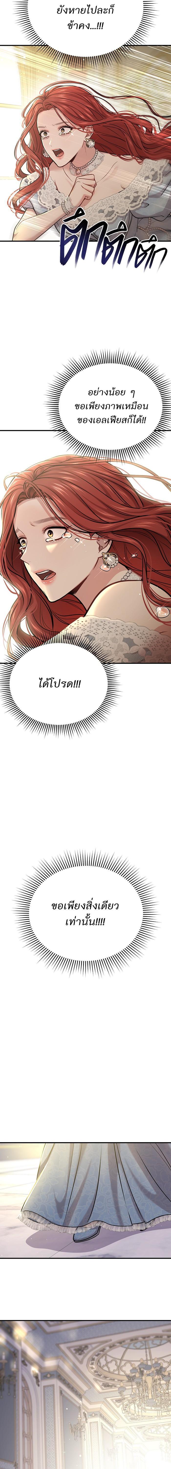 Manga-lc-com อ่านมังงะ อ่านการ์ตูน ออนไลน์ ฟรี ห้องนอนลับของเจ้าหญิงต้องสาป ตอนที่ 1 2 3 4 5 6 7 8 9 10 11 12 13 14 ฟรี ไม่มีโฆษณา Manga-lc - อ่าน มังงะ อ่าน การ์ตูน ออนไลน์ อ่านมังงะ ฟรี