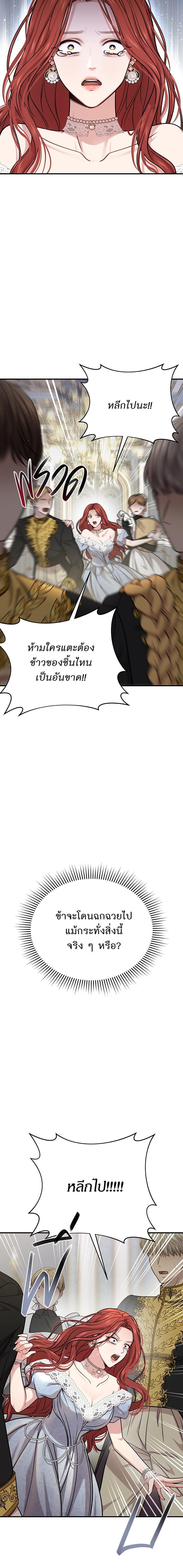 Manga-lc-com อ่านมังงะ อ่านการ์ตูน ออนไลน์ ฟรี ห้องนอนลับของเจ้าหญิงต้องสาป ตอนที่ 1 2 3 4 5 6 7 8 9 10 11 12 13 14 ฟรี ไม่มีโฆษณา Manga-lc - อ่าน มังงะ อ่าน การ์ตูน ออนไลน์ อ่านมังงะ ฟรี