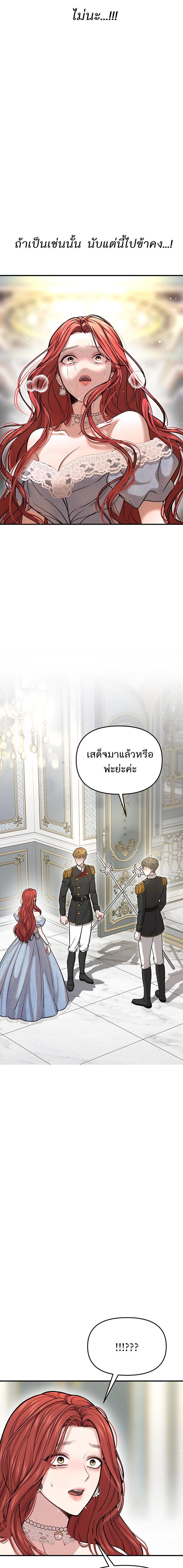 Manga-lc-com อ่านมังงะ อ่านการ์ตูน ออนไลน์ ฟรี ห้องนอนลับของเจ้าหญิงต้องสาป ตอนที่ 1 2 3 4 5 6 7 8 9 10 11 12 13 14 ฟรี ไม่มีโฆษณา Manga-lc - อ่าน มังงะ อ่าน การ์ตูน ออนไลน์ อ่านมังงะ ฟรี
