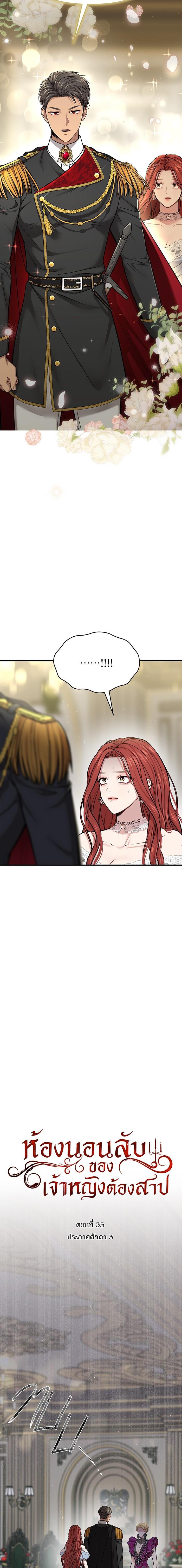 Manga-lc-com อ่านมังงะ อ่านการ์ตูน ออนไลน์ ฟรี ห้องนอนลับของเจ้าหญิงต้องสาป ตอนที่ 1 2 3 4 5 6 7 8 9 10 11 12 13 14 ฟรี ไม่มีโฆษณา Manga-lc - อ่าน มังงะ อ่าน การ์ตูน ออนไลน์ อ่านมังงะ ฟรี