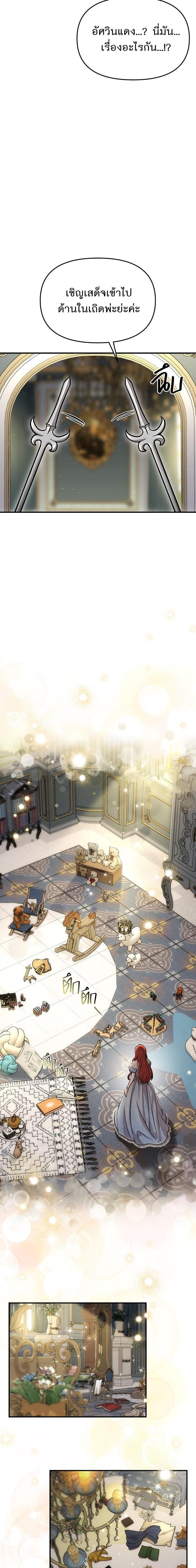 Manga-lc-com อ่านมังงะ อ่านการ์ตูน ออนไลน์ ฟรี ห้องนอนลับของเจ้าหญิงต้องสาป ตอนที่ 1 2 3 4 5 6 7 8 9 10 11 12 13 14 ฟรี ไม่มีโฆษณา Manga-lc - อ่าน มังงะ อ่าน การ์ตูน ออนไลน์ อ่านมังงะ ฟรี