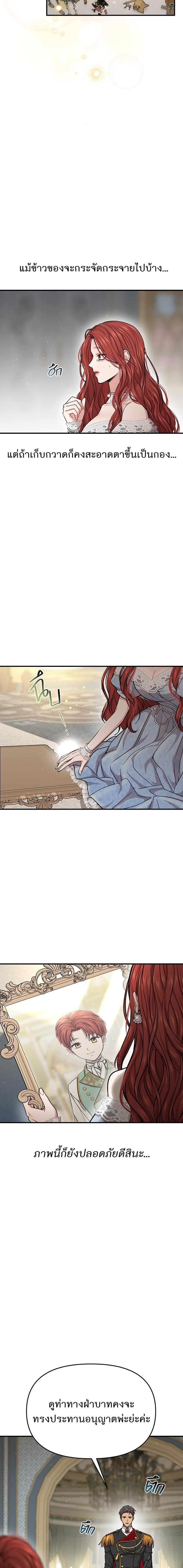 Manga-lc-com อ่านมังงะ อ่านการ์ตูน ออนไลน์ ฟรี ห้องนอนลับของเจ้าหญิงต้องสาป ตอนที่ 1 2 3 4 5 6 7 8 9 10 11 12 13 14 ฟรี ไม่มีโฆษณา Manga-lc - อ่าน มังงะ อ่าน การ์ตูน ออนไลน์ อ่านมังงะ ฟรี