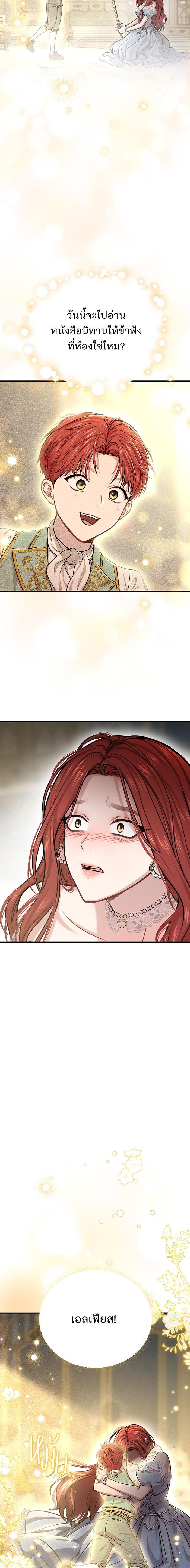 Manga-lc-com อ่านมังงะ อ่านการ์ตูน ออนไลน์ ฟรี ห้องนอนลับของเจ้าหญิงต้องสาป ตอนที่ 1 2 3 4 5 6 7 8 9 10 11 12 13 14 ฟรี ไม่มีโฆษณา Manga-lc - อ่าน มังงะ อ่าน การ์ตูน ออนไลน์ อ่านมังงะ ฟรี