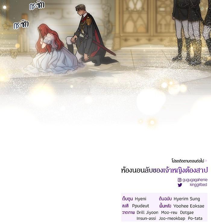 Manga-lc-com อ่านมังงะ อ่านการ์ตูน ออนไลน์ ฟรี ห้องนอนลับของเจ้าหญิงต้องสาป ตอนที่ 1 2 3 4 5 6 7 8 9 10 11 12 13 14 ฟรี ไม่มีโฆษณา Manga-lc - อ่าน มังงะ อ่าน การ์ตูน ออนไลน์ อ่านมังงะ ฟรี