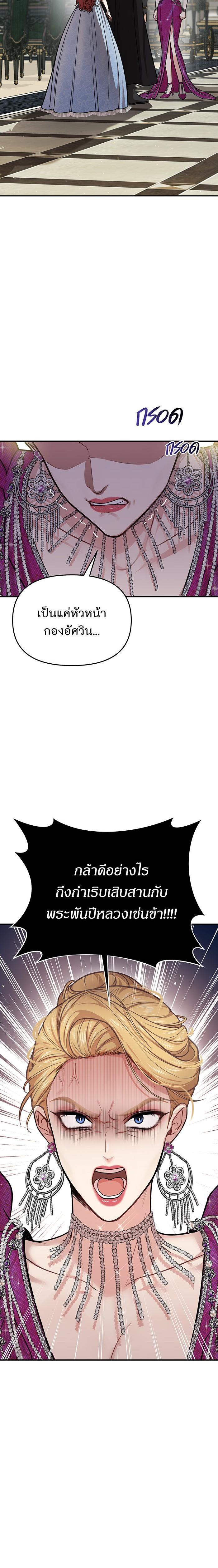 Manga-lc-com อ่านมังงะ อ่านการ์ตูน ออนไลน์ ฟรี ห้องนอนลับของเจ้าหญิงต้องสาป ตอนที่ 1 2 3 4 5 6 7 8 9 10 11 12 13 14 ฟรี ไม่มีโฆษณา Manga-lc - อ่าน มังงะ อ่าน การ์ตูน ออนไลน์ อ่านมังงะ ฟรี