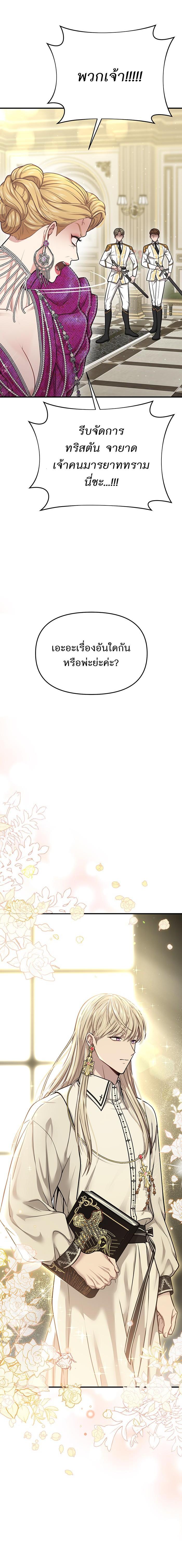 Manga-lc-com อ่านมังงะ อ่านการ์ตูน ออนไลน์ ฟรี ห้องนอนลับของเจ้าหญิงต้องสาป ตอนที่ 1 2 3 4 5 6 7 8 9 10 11 12 13 14 ฟรี ไม่มีโฆษณา Manga-lc - อ่าน มังงะ อ่าน การ์ตูน ออนไลน์ อ่านมังงะ ฟรี