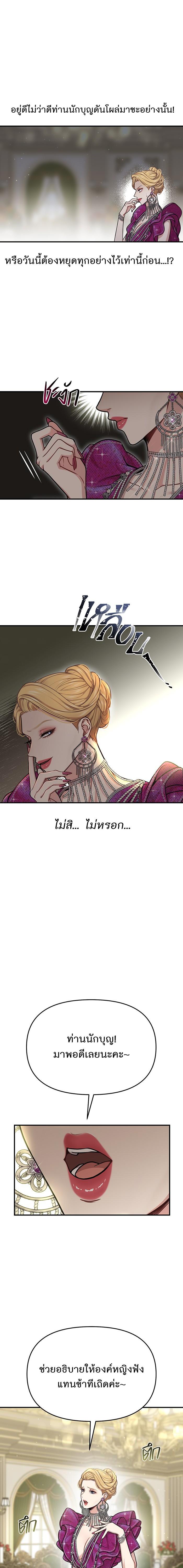 Manga-lc-com อ่านมังงะ อ่านการ์ตูน ออนไลน์ ฟรี ห้องนอนลับของเจ้าหญิงต้องสาป ตอนที่ 1 2 3 4 5 6 7 8 9 10 11 12 13 14 ฟรี ไม่มีโฆษณา Manga-lc - อ่าน มังงะ อ่าน การ์ตูน ออนไลน์ อ่านมังงะ ฟรี