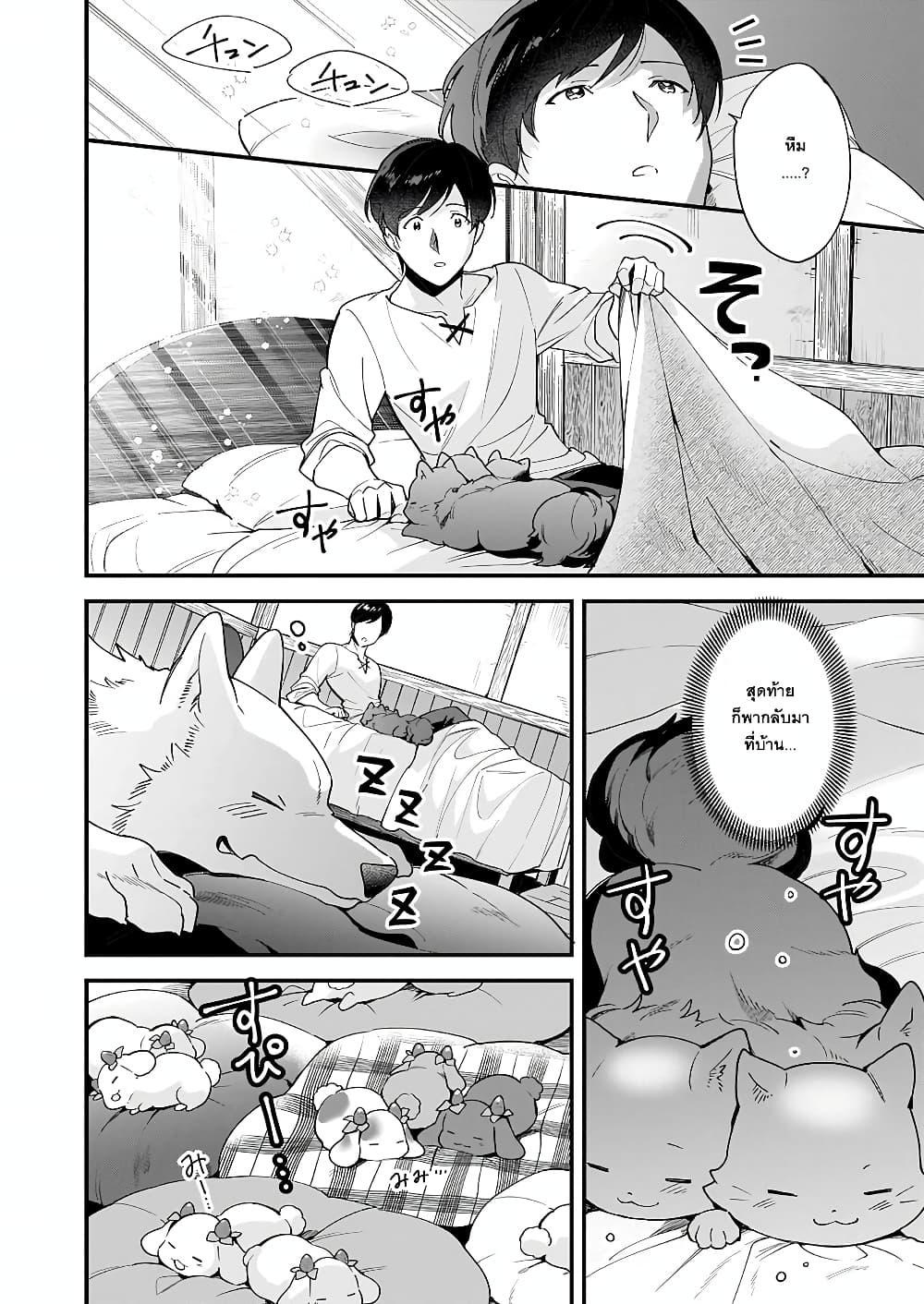 Manga-lc-com อ่านมังงะ อ่านการ์ตูน ออนไลน์ ฟรี Isekai Mofumofu Cafe ตอนที่ 1 2 3 4 5 6 7 8 9 10 11 12 13 14 ฟรี ไม่มีโฆษณา Manga-lc - อ่าน มังงะ อ่าน การ์ตูน ออนไลน์ อ่านมังงะ ฟรี