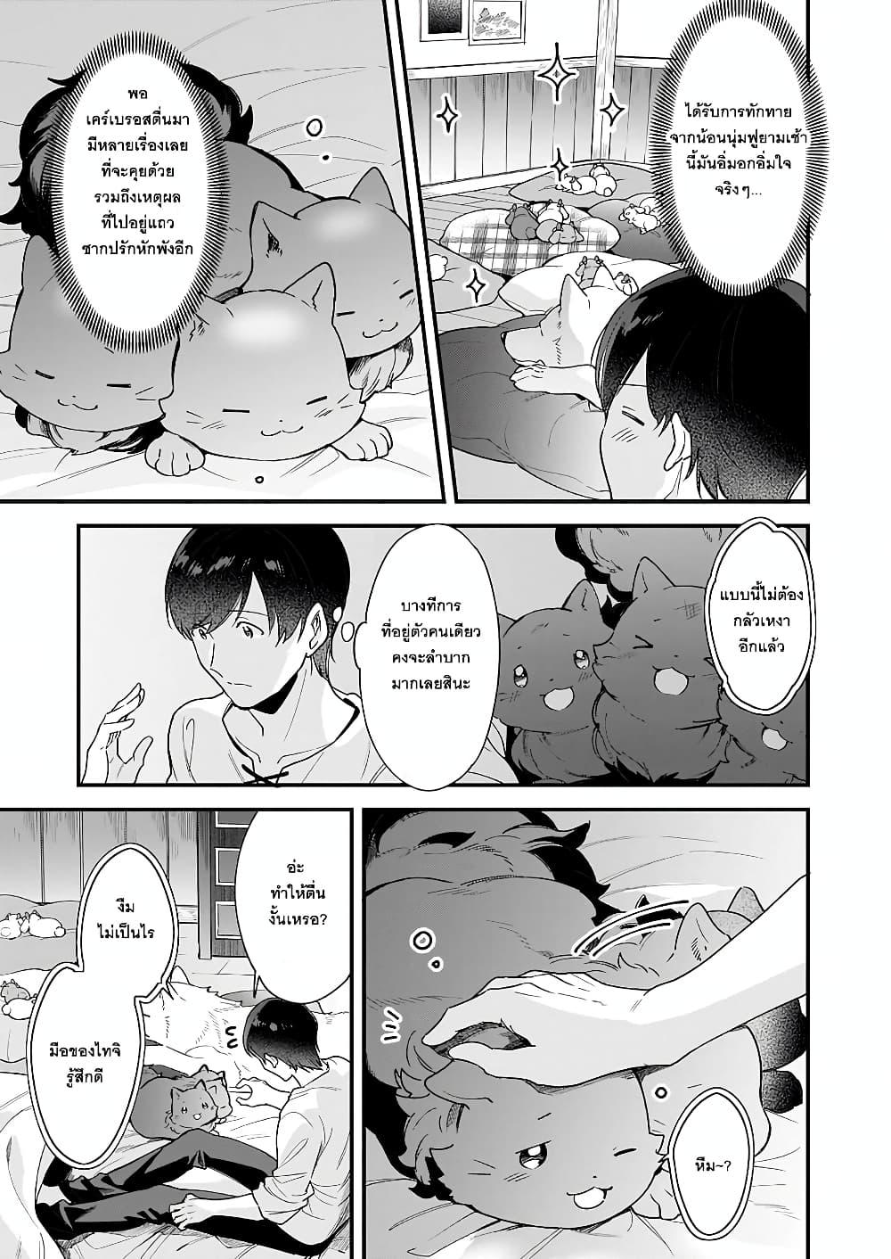 Manga-lc-com อ่านมังงะ อ่านการ์ตูน ออนไลน์ ฟรี Isekai Mofumofu Cafe ตอนที่ 1 2 3 4 5 6 7 8 9 10 11 12 13 14 ฟรี ไม่มีโฆษณา Manga-lc - อ่าน มังงะ อ่าน การ์ตูน ออนไลน์ อ่านมังงะ ฟรี