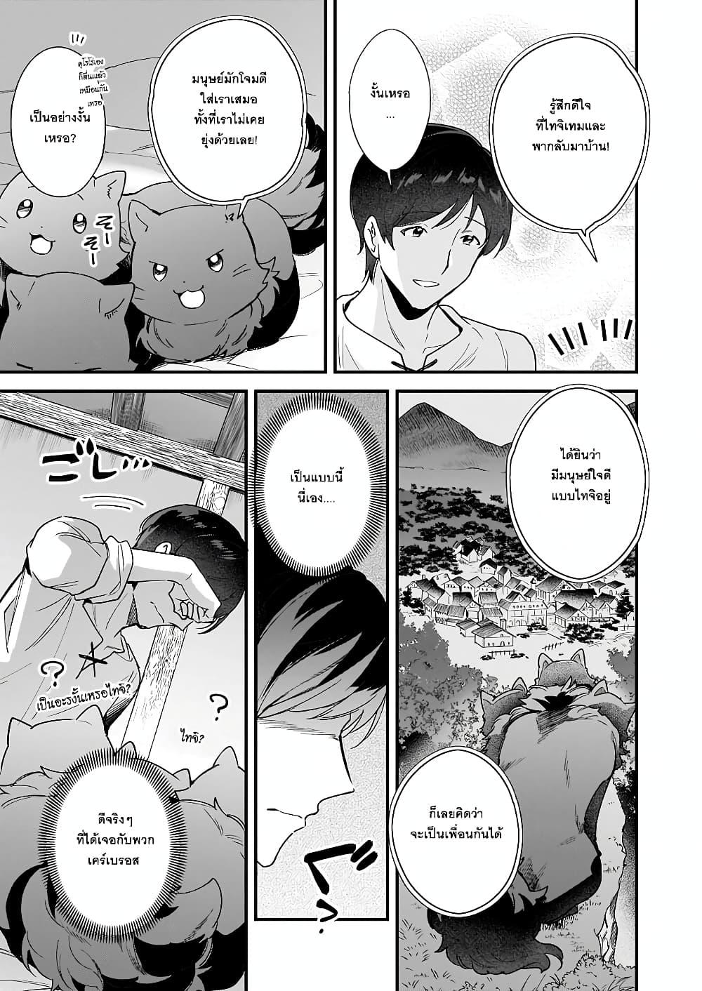 Manga-lc-com อ่านมังงะ อ่านการ์ตูน ออนไลน์ ฟรี Isekai Mofumofu Cafe ตอนที่ 1 2 3 4 5 6 7 8 9 10 11 12 13 14 ฟรี ไม่มีโฆษณา Manga-lc - อ่าน มังงะ อ่าน การ์ตูน ออนไลน์ อ่านมังงะ ฟรี