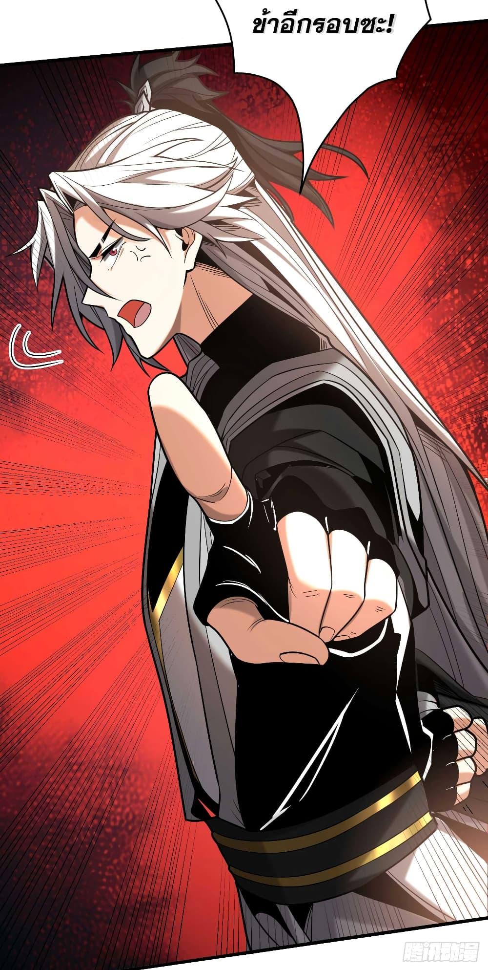 Manga-lc-com อ่านมังงะ อ่านการ์ตูน ออนไลน์ ฟรี My Disciples Cultivate, While I Slack Off! ตอนที่ 1 2 3 4 5 6 7 8 9 10 11 12 13 14 ฟรี ไม่มีโฆษณา Manga-lc - อ่าน มังงะ อ่าน การ์ตูน ออนไลน์ อ่านมังงะ ฟรี