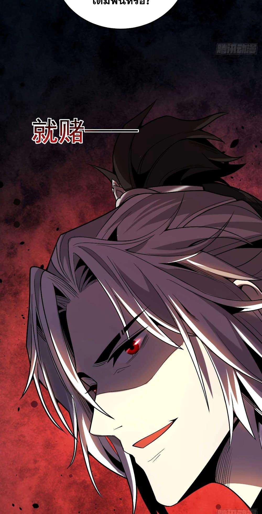 Manga-lc-com อ่านมังงะ อ่านการ์ตูน ออนไลน์ ฟรี My Disciples Cultivate, While I Slack Off! ตอนที่ 1 2 3 4 5 6 7 8 9 10 11 12 13 14 ฟรี ไม่มีโฆษณา Manga-lc - อ่าน มังงะ อ่าน การ์ตูน ออนไลน์ อ่านมังงะ ฟรี