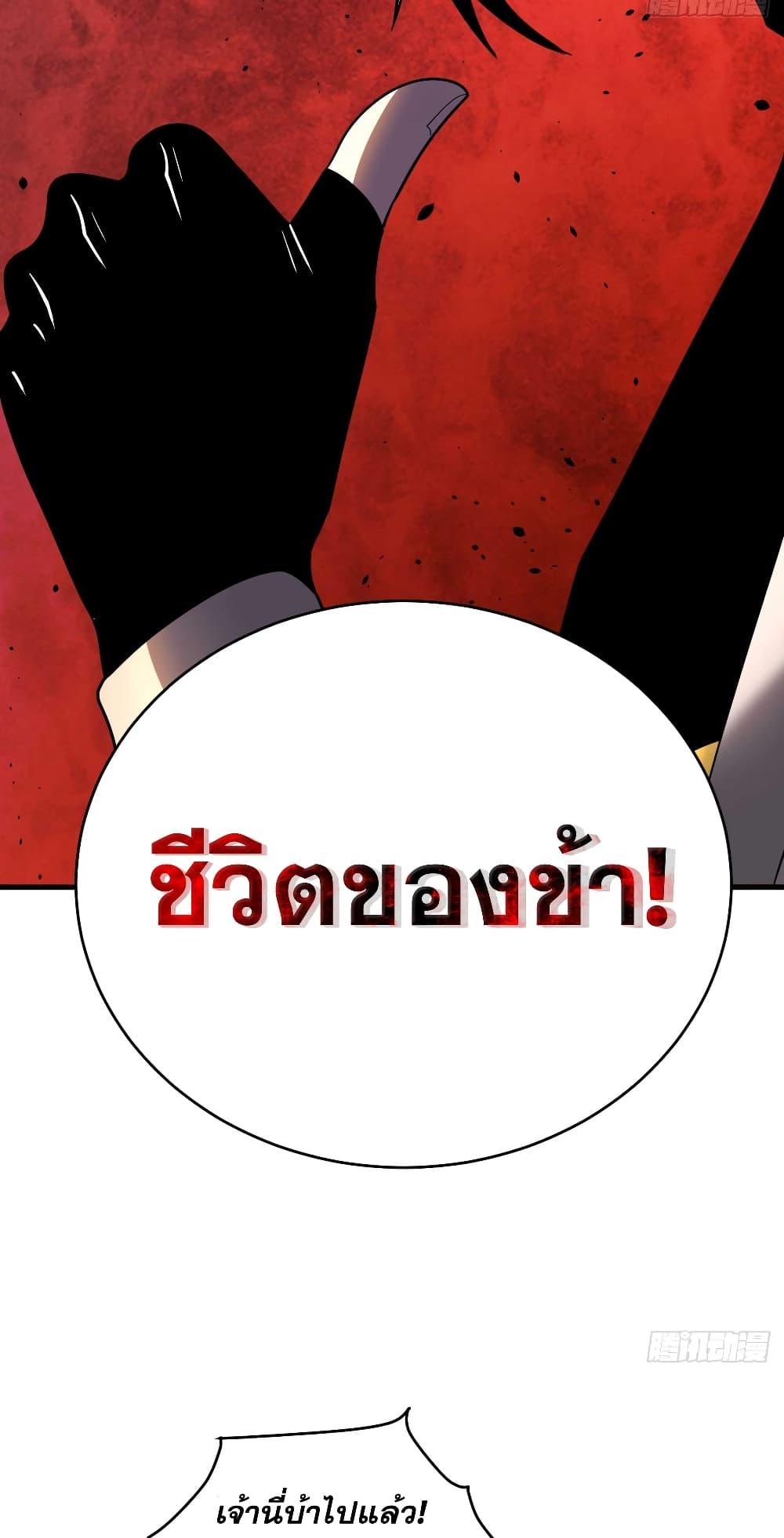 Manga-lc-com อ่านมังงะ อ่านการ์ตูน ออนไลน์ ฟรี My Disciples Cultivate, While I Slack Off! ตอนที่ 1 2 3 4 5 6 7 8 9 10 11 12 13 14 ฟรี ไม่มีโฆษณา Manga-lc - อ่าน มังงะ อ่าน การ์ตูน ออนไลน์ อ่านมังงะ ฟรี