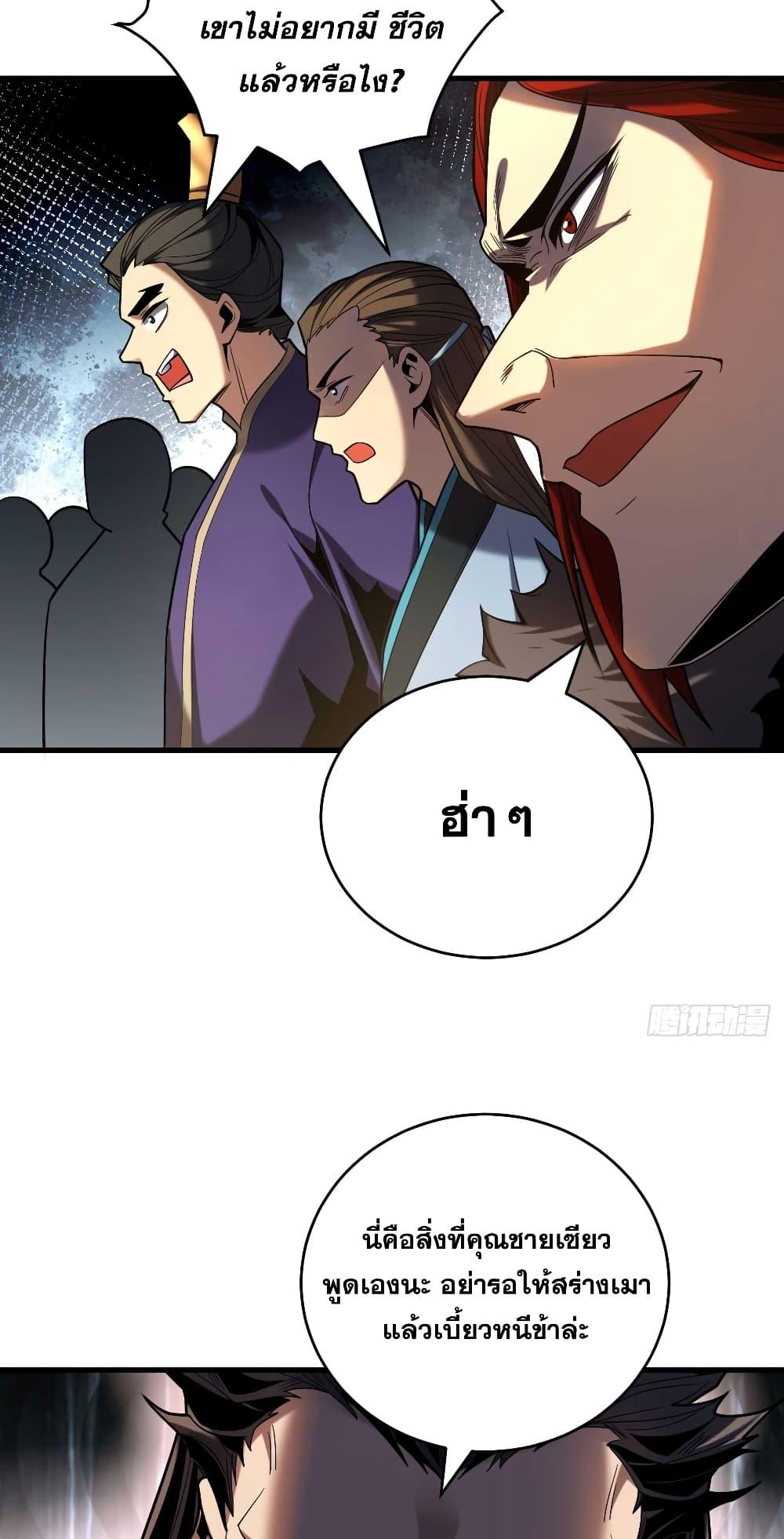 Manga-lc-com อ่านมังงะ อ่านการ์ตูน ออนไลน์ ฟรี My Disciples Cultivate, While I Slack Off! ตอนที่ 1 2 3 4 5 6 7 8 9 10 11 12 13 14 ฟรี ไม่มีโฆษณา Manga-lc - อ่าน มังงะ อ่าน การ์ตูน ออนไลน์ อ่านมังงะ ฟรี