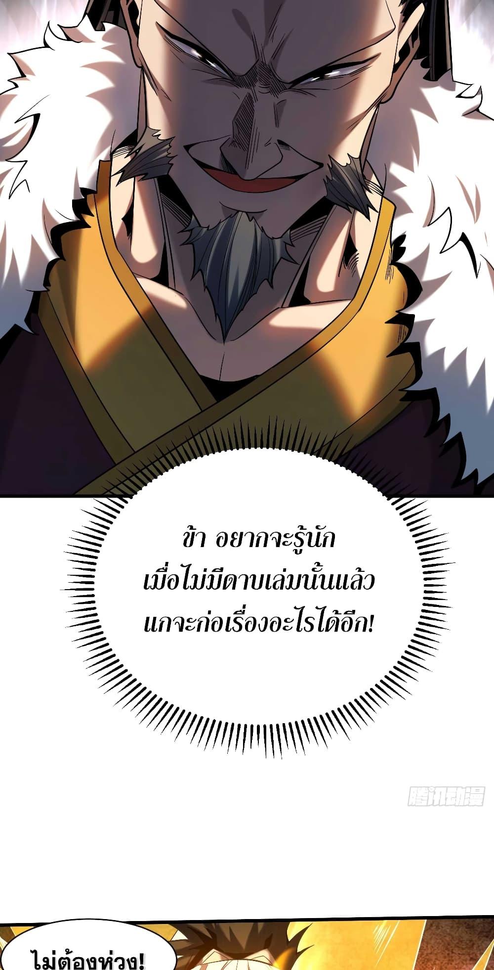 Manga-lc-com อ่านมังงะ อ่านการ์ตูน ออนไลน์ ฟรี My Disciples Cultivate, While I Slack Off! ตอนที่ 1 2 3 4 5 6 7 8 9 10 11 12 13 14 ฟรี ไม่มีโฆษณา Manga-lc - อ่าน มังงะ อ่าน การ์ตูน ออนไลน์ อ่านมังงะ ฟรี