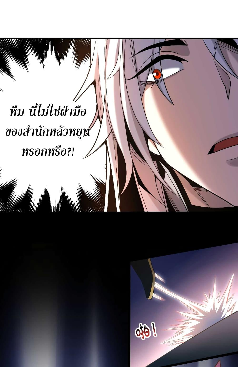 Manga-lc-com อ่านมังงะ อ่านการ์ตูน ออนไลน์ ฟรี My Disciples Cultivate, While I Slack Off! ตอนที่ 1 2 3 4 5 6 7 8 9 10 11 12 13 14 ฟรี ไม่มีโฆษณา Manga-lc - อ่าน มังงะ อ่าน การ์ตูน ออนไลน์ อ่านมังงะ ฟรี