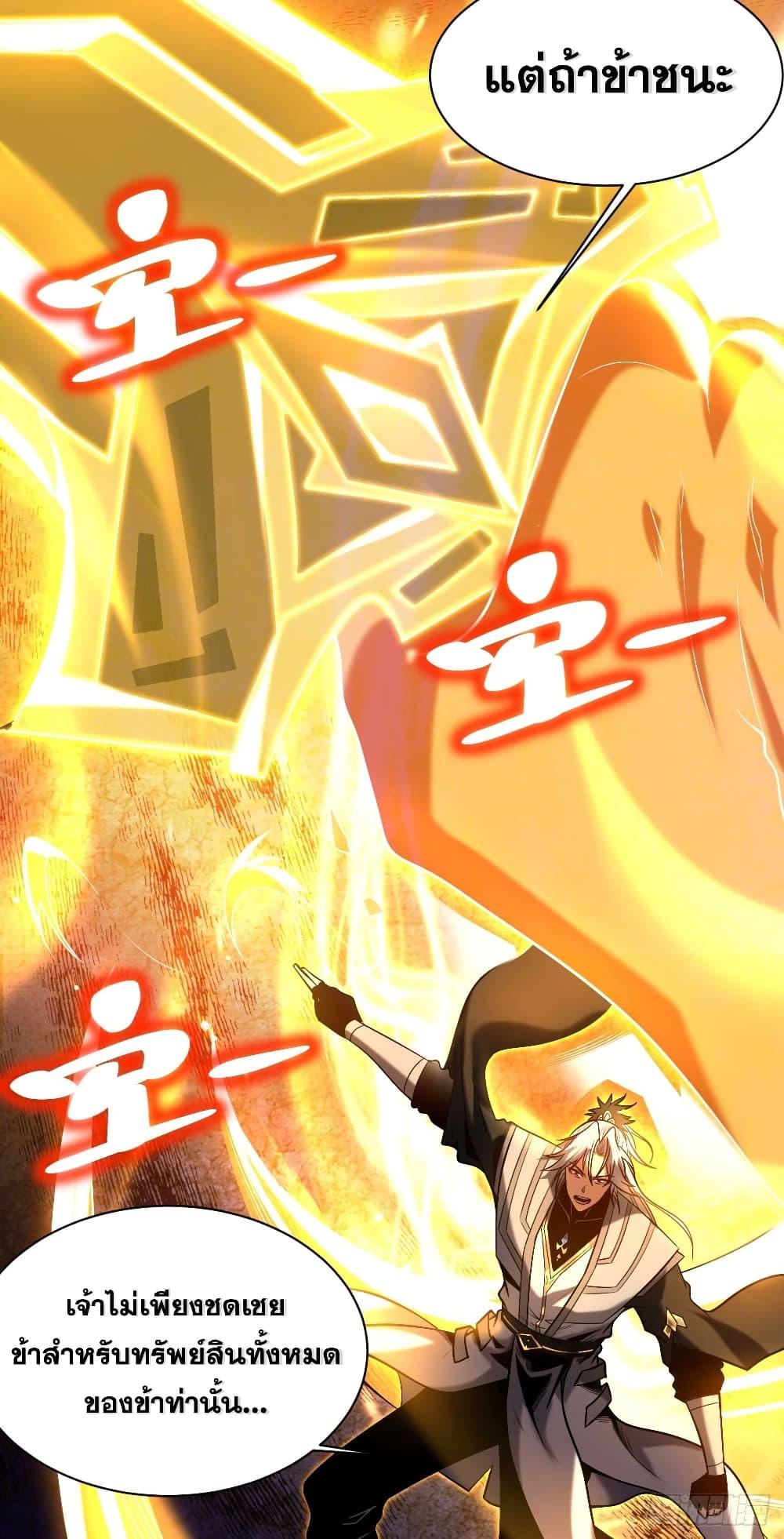 Manga-lc-com อ่านมังงะ อ่านการ์ตูน ออนไลน์ ฟรี My Disciples Cultivate, While I Slack Off! ตอนที่ 1 2 3 4 5 6 7 8 9 10 11 12 13 14 ฟรี ไม่มีโฆษณา Manga-lc - อ่าน มังงะ อ่าน การ์ตูน ออนไลน์ อ่านมังงะ ฟรี