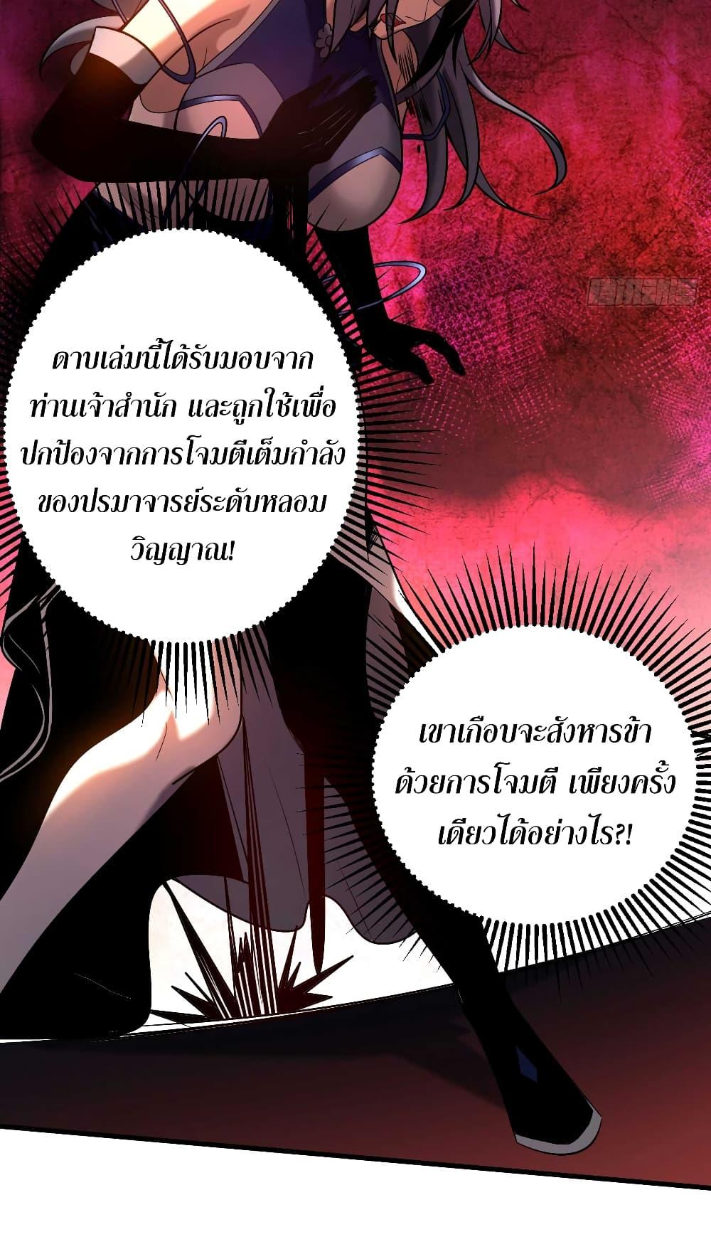 Manga-lc-com อ่านมังงะ อ่านการ์ตูน ออนไลน์ ฟรี My Disciples Cultivate, While I Slack Off! ตอนที่ 1 2 3 4 5 6 7 8 9 10 11 12 13 14 ฟรี ไม่มีโฆษณา Manga-lc - อ่าน มังงะ อ่าน การ์ตูน ออนไลน์ อ่านมังงะ ฟรี