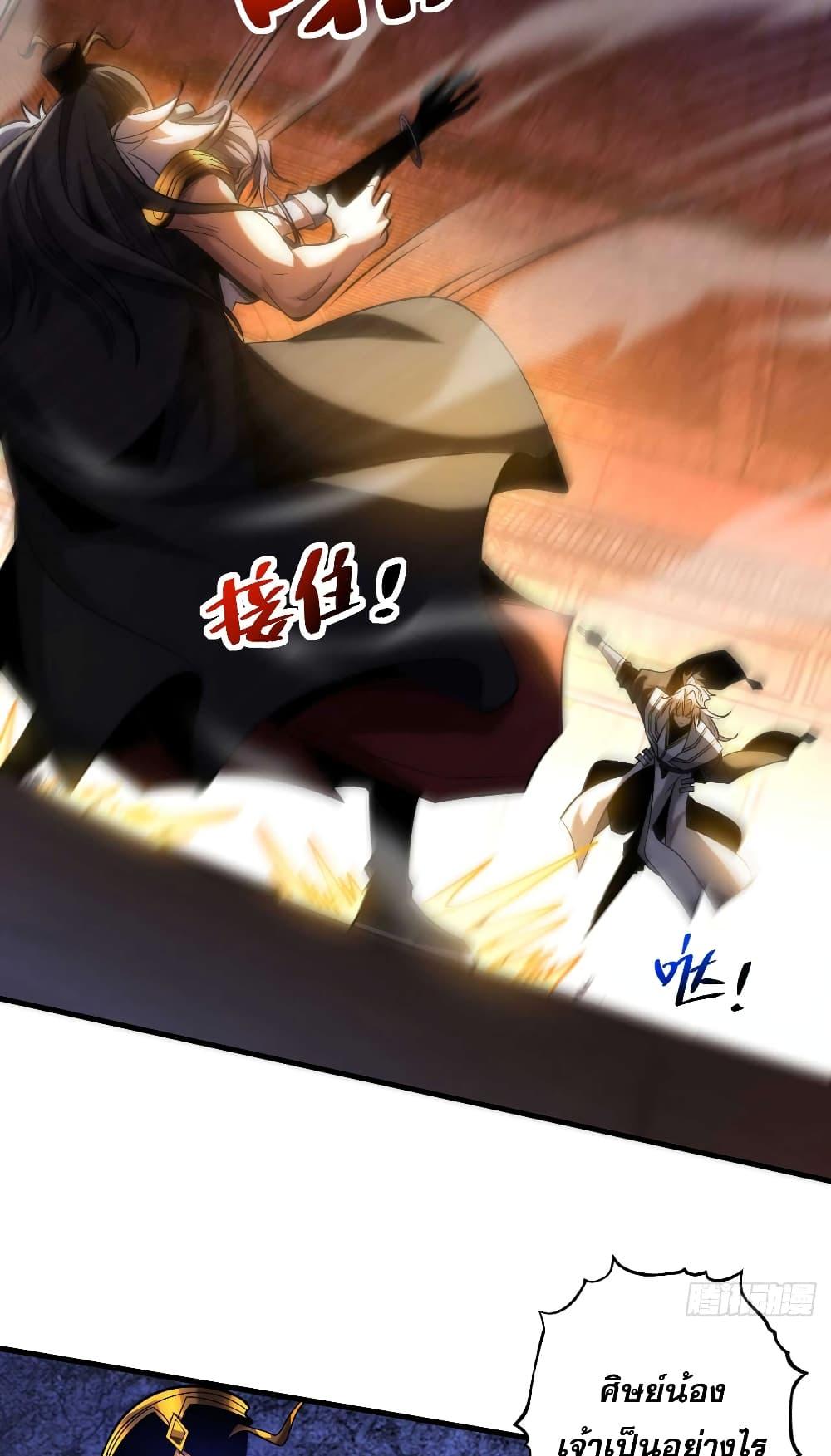 Manga-lc-com อ่านมังงะ อ่านการ์ตูน ออนไลน์ ฟรี My Disciples Cultivate, While I Slack Off! ตอนที่ 1 2 3 4 5 6 7 8 9 10 11 12 13 14 ฟรี ไม่มีโฆษณา Manga-lc - อ่าน มังงะ อ่าน การ์ตูน ออนไลน์ อ่านมังงะ ฟรี