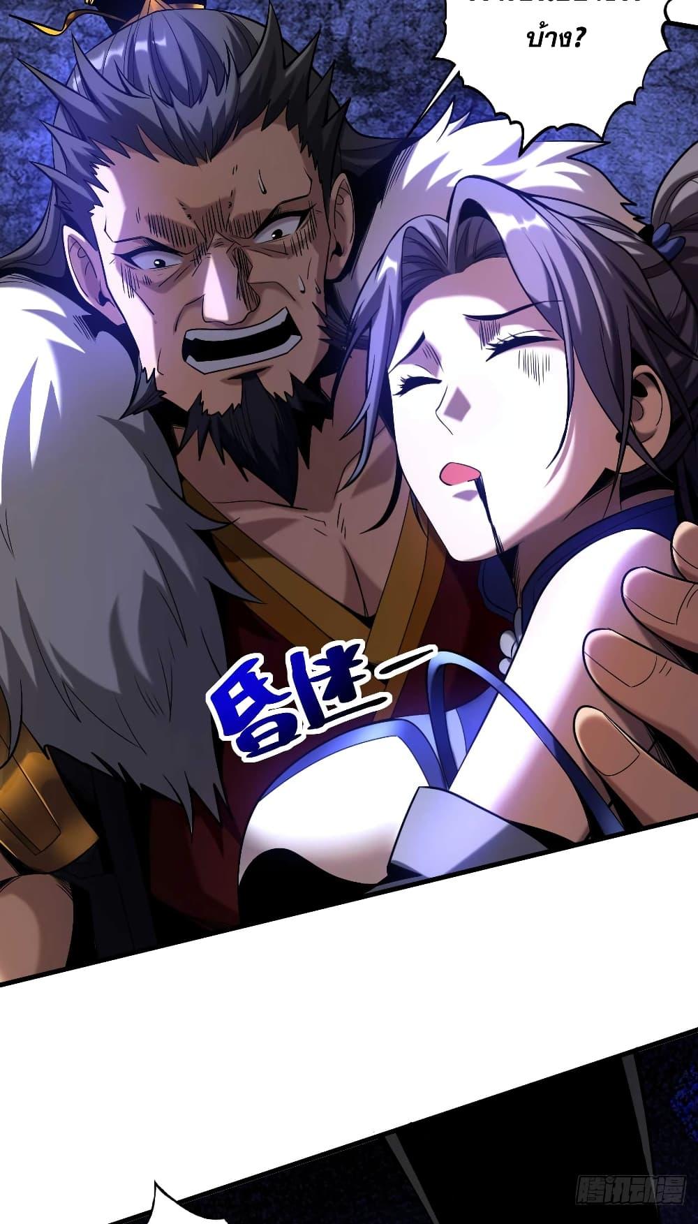 Manga-lc-com อ่านมังงะ อ่านการ์ตูน ออนไลน์ ฟรี My Disciples Cultivate, While I Slack Off! ตอนที่ 1 2 3 4 5 6 7 8 9 10 11 12 13 14 ฟรี ไม่มีโฆษณา Manga-lc - อ่าน มังงะ อ่าน การ์ตูน ออนไลน์ อ่านมังงะ ฟรี