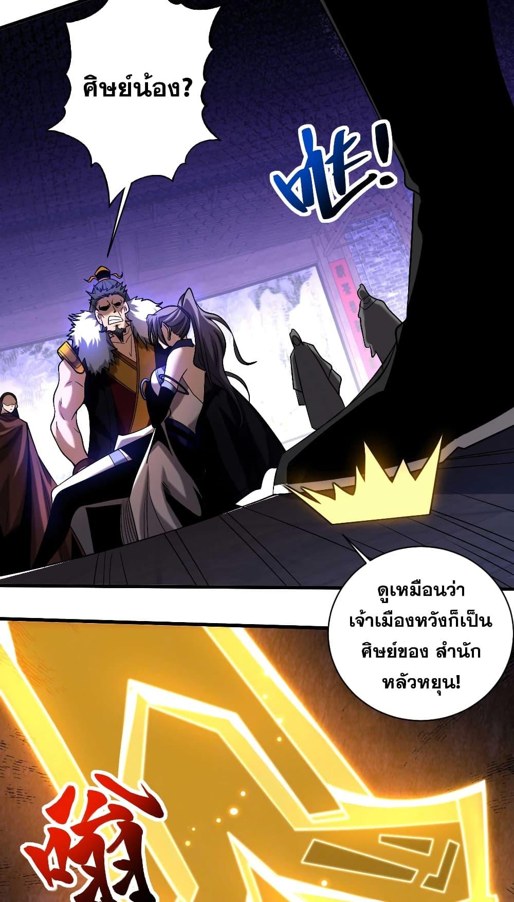 Manga-lc-com อ่านมังงะ อ่านการ์ตูน ออนไลน์ ฟรี My Disciples Cultivate, While I Slack Off! ตอนที่ 1 2 3 4 5 6 7 8 9 10 11 12 13 14 ฟรี ไม่มีโฆษณา Manga-lc - อ่าน มังงะ อ่าน การ์ตูน ออนไลน์ อ่านมังงะ ฟรี