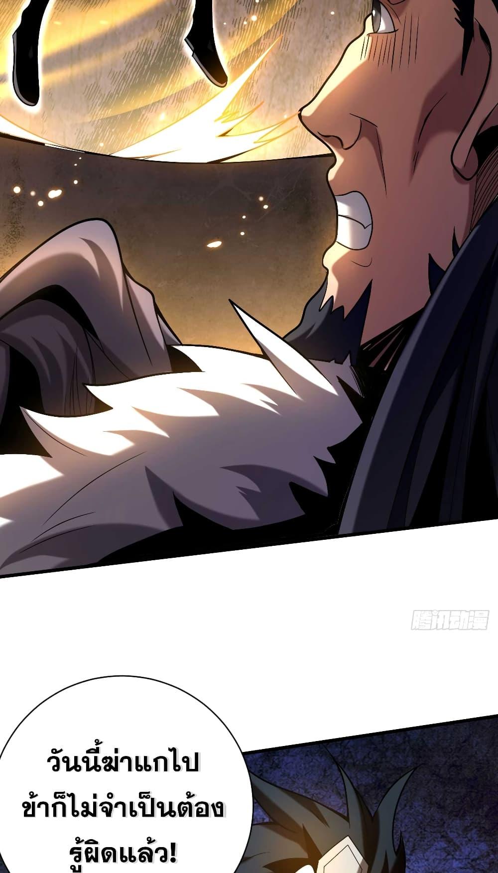 Manga-lc-com อ่านมังงะ อ่านการ์ตูน ออนไลน์ ฟรี My Disciples Cultivate, While I Slack Off! ตอนที่ 1 2 3 4 5 6 7 8 9 10 11 12 13 14 ฟรี ไม่มีโฆษณา Manga-lc - อ่าน มังงะ อ่าน การ์ตูน ออนไลน์ อ่านมังงะ ฟรี