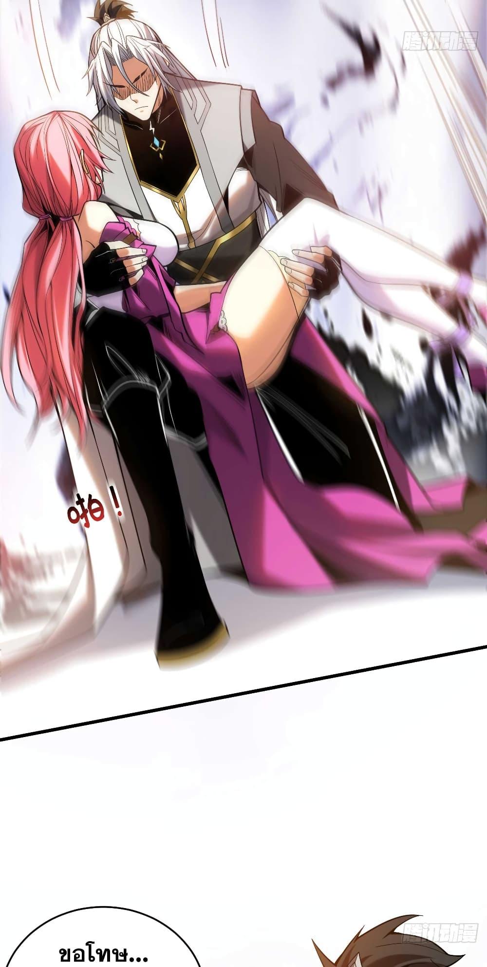 Manga-lc-com อ่านมังงะ อ่านการ์ตูน ออนไลน์ ฟรี My Disciples Cultivate, While I Slack Off! ตอนที่ 1 2 3 4 5 6 7 8 9 10 11 12 13 14 ฟรี ไม่มีโฆษณา Manga-lc - อ่าน มังงะ อ่าน การ์ตูน ออนไลน์ อ่านมังงะ ฟรี