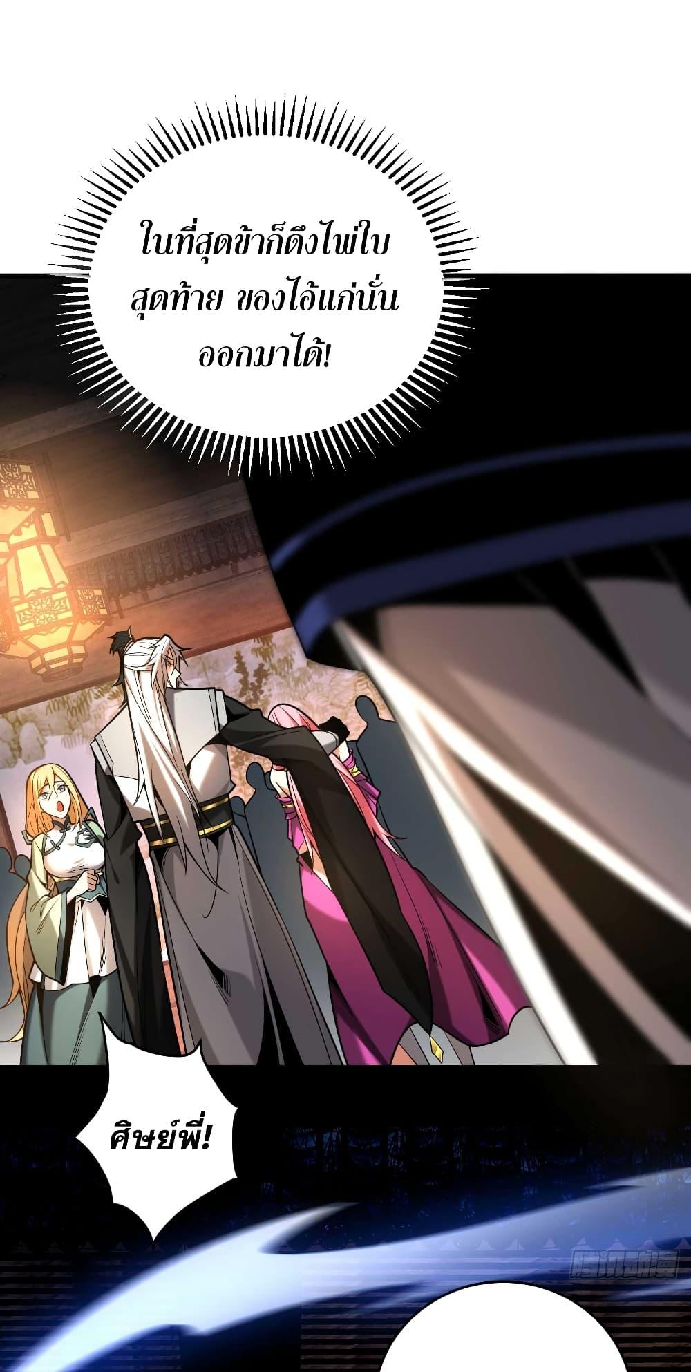 Manga-lc-com อ่านมังงะ อ่านการ์ตูน ออนไลน์ ฟรี My Disciples Cultivate, While I Slack Off! ตอนที่ 1 2 3 4 5 6 7 8 9 10 11 12 13 14 ฟรี ไม่มีโฆษณา Manga-lc - อ่าน มังงะ อ่าน การ์ตูน ออนไลน์ อ่านมังงะ ฟรี