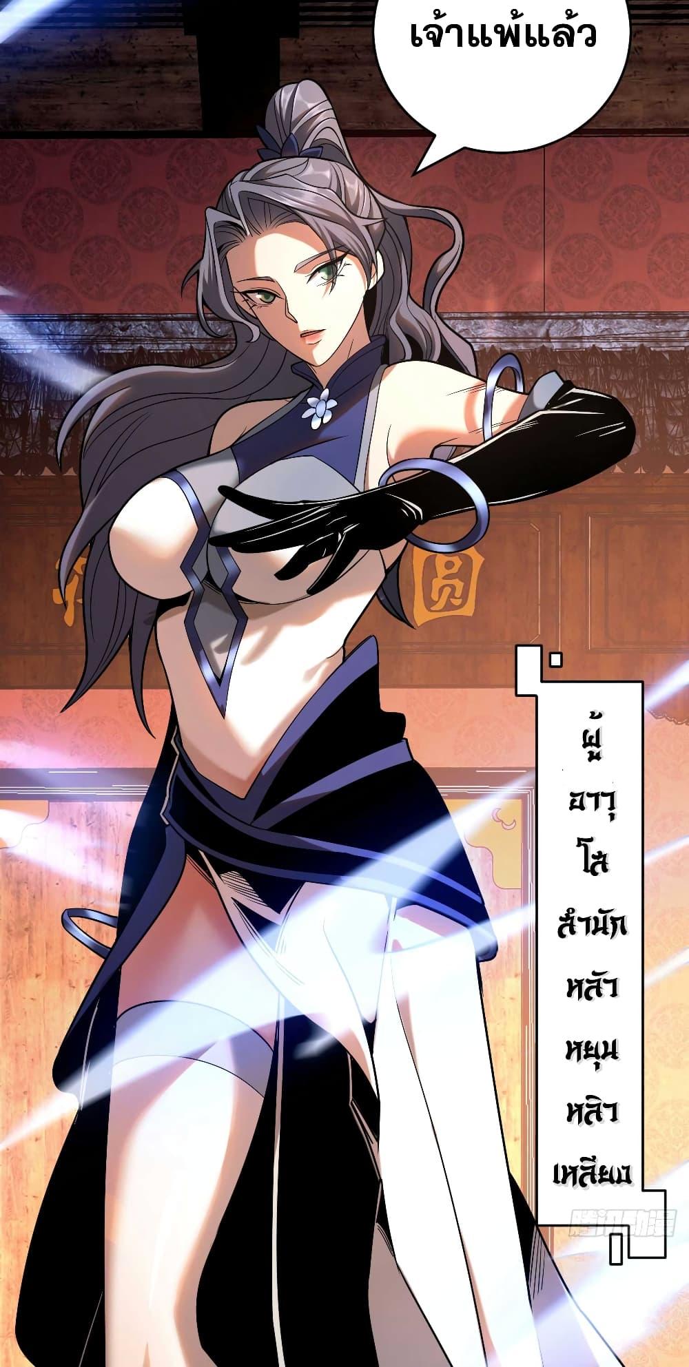 Manga-lc-com อ่านมังงะ อ่านการ์ตูน ออนไลน์ ฟรี My Disciples Cultivate, While I Slack Off! ตอนที่ 1 2 3 4 5 6 7 8 9 10 11 12 13 14 ฟรี ไม่มีโฆษณา Manga-lc - อ่าน มังงะ อ่าน การ์ตูน ออนไลน์ อ่านมังงะ ฟรี
