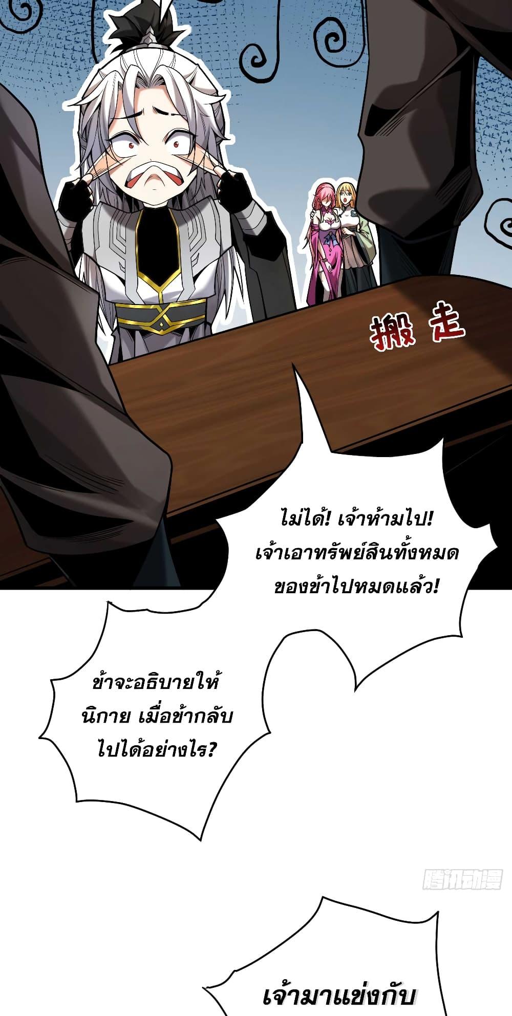 Manga-lc-com อ่านมังงะ อ่านการ์ตูน ออนไลน์ ฟรี My Disciples Cultivate, While I Slack Off! ตอนที่ 1 2 3 4 5 6 7 8 9 10 11 12 13 14 ฟรี ไม่มีโฆษณา Manga-lc - อ่าน มังงะ อ่าน การ์ตูน ออนไลน์ อ่านมังงะ ฟรี