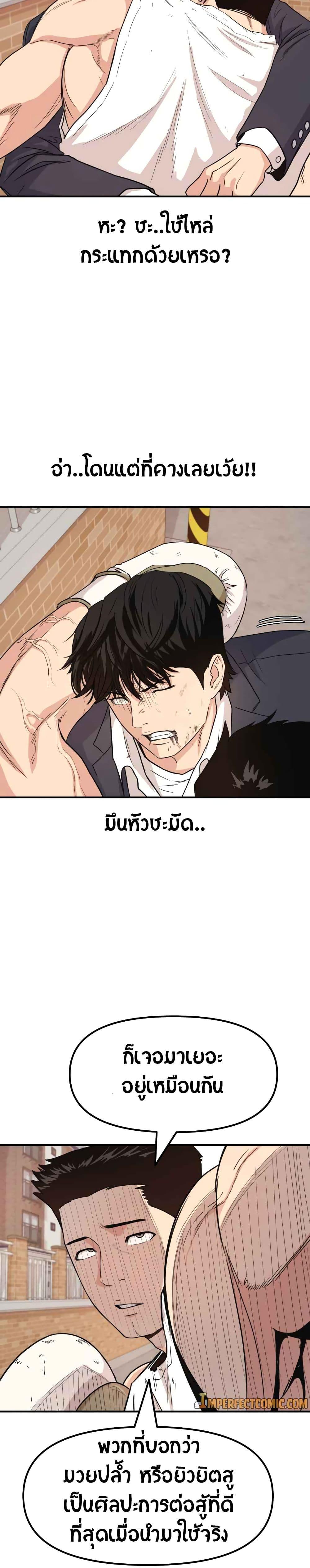 Manga-lc-com อ่านมังงะ อ่านการ์ตูน ออนไลน์ ฟรี Guard Pass ตอนที่ 1 2 3 4 5 6 7 8 9 10 11 12 13 14 ฟรี ไม่มีโฆษณา Manga-lc - อ่าน มังงะ อ่าน การ์ตูน ออนไลน์ อ่านมังงะ ฟรี