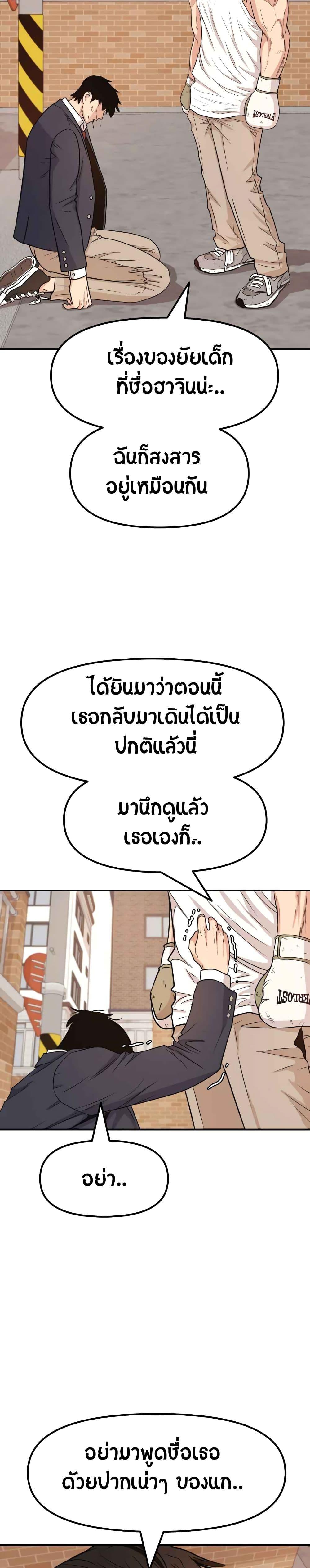 Manga-lc-com อ่านมังงะ อ่านการ์ตูน ออนไลน์ ฟรี Guard Pass ตอนที่ 1 2 3 4 5 6 7 8 9 10 11 12 13 14 ฟรี ไม่มีโฆษณา Manga-lc - อ่าน มังงะ อ่าน การ์ตูน ออนไลน์ อ่านมังงะ ฟรี